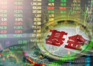 既当运动员又当裁判员？基金频现变更业绩比较基准，有何小心思？