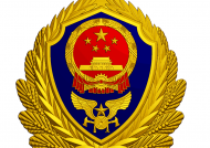 关于加强和规范人员密集场所及施工现场动火作业安全管理的公告