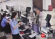 高考前在考点附近订酒店，服务员一看身份证已过期……