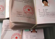 建筑七大员是非比随四看哪些，报考条件，报考时间