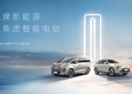 魏牌新能源大六/七座双旗舰亮相上海车展