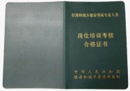 我是园林专业，公司让我考五大员来自证，对我有好处么。