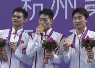 祝贺！江门籍运动员彭健烽亚运会摘银！