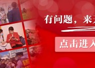【天眼问政·追踪】贵州省住建厅回应！贵阳云岩区新华苑小区地基下沉后续